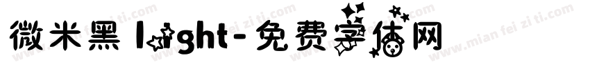 微米黑 light字体转换